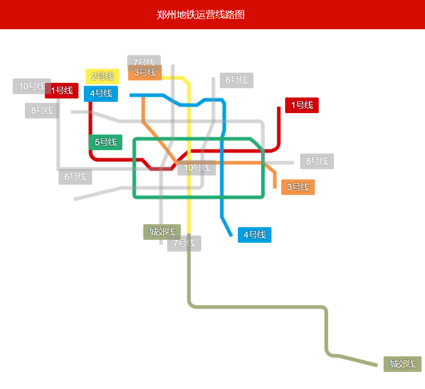 郑州地铁最新线路图全景概览