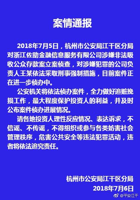 牛板金理财最新动态揭秘，市场与行业趋势深度洞察