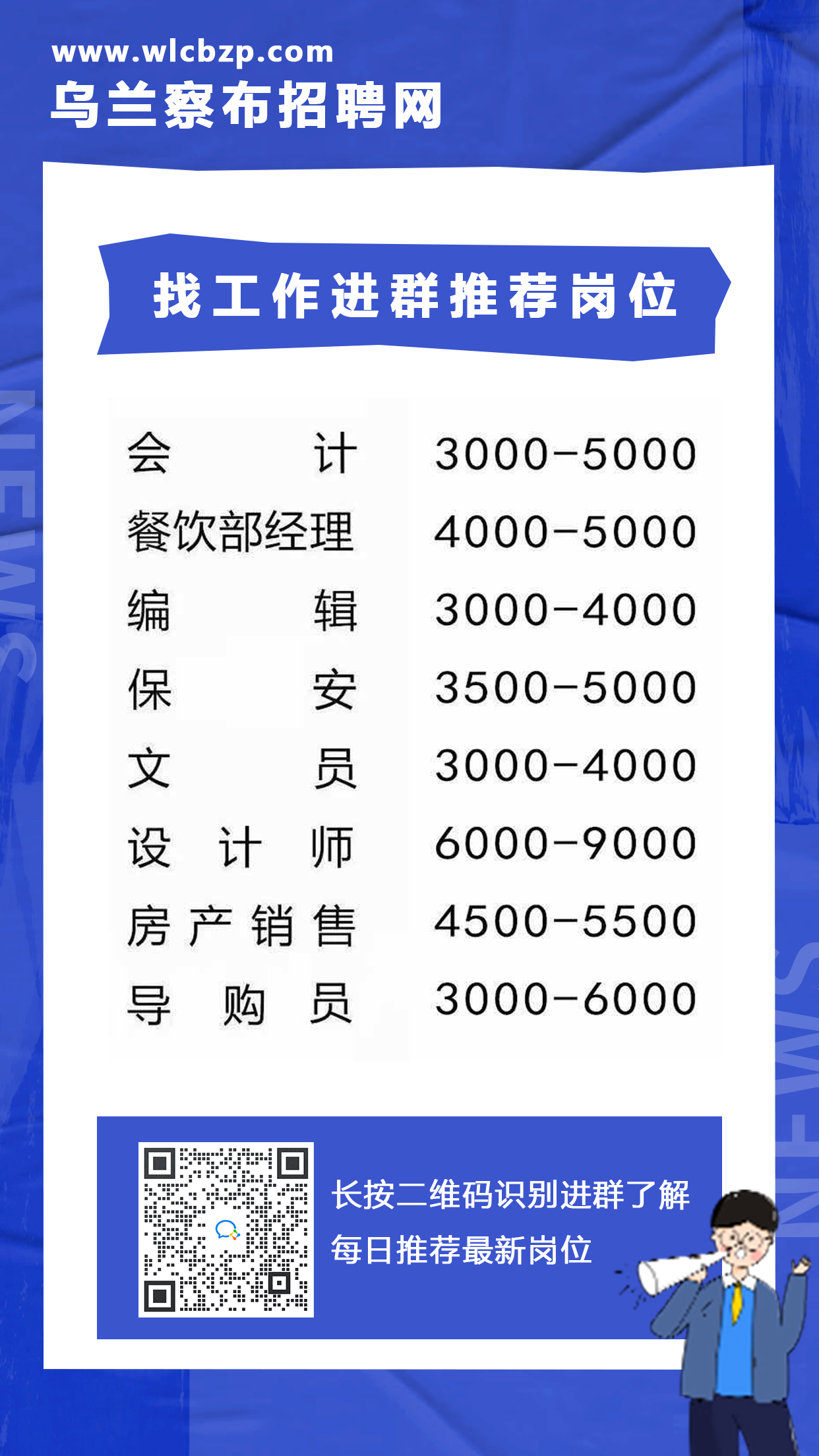 潍坊机场最新招聘信息，开启航空时代大门