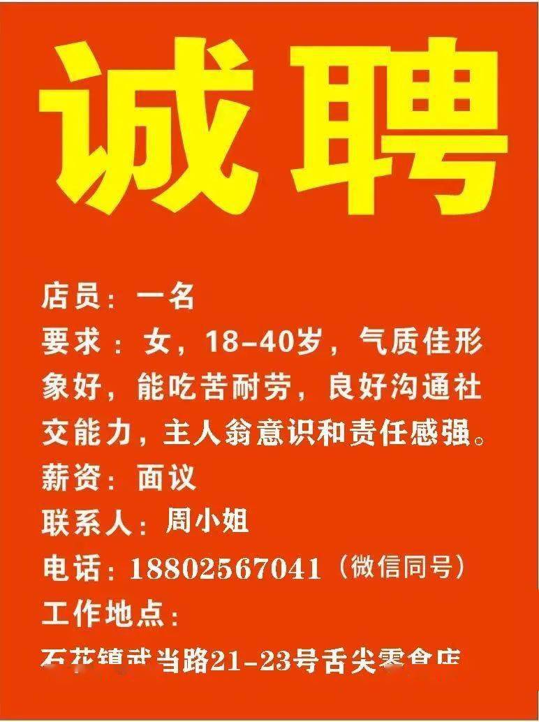 江门丝印招聘最新信息及行业发展趋势解析