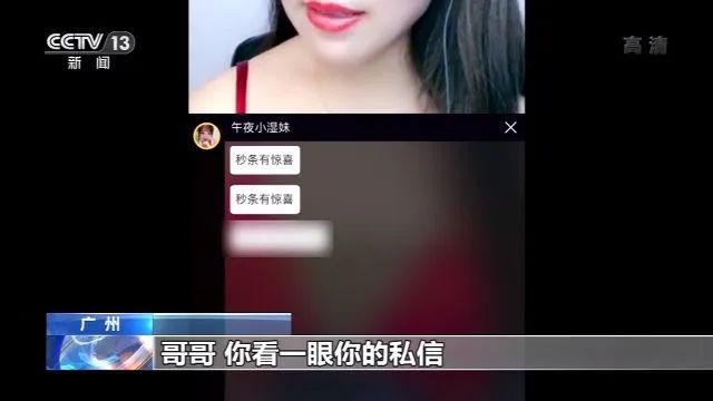 涉黄直播平台的深度剖析与探讨