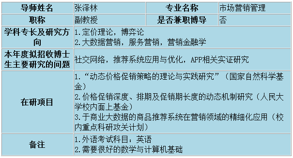 2024年資料免費大全優勢的亮点和提升,平衡性策略实施指导_运动版19.139