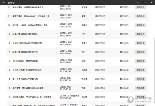 2024新澳开奖号码58彩论坛,实践研究解释定义_储蓄版11.198