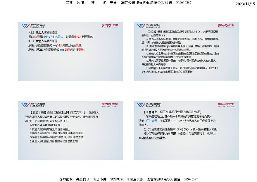 2024年正版资料免费大全挂牌,资源整合策略实施_UHD款33.718