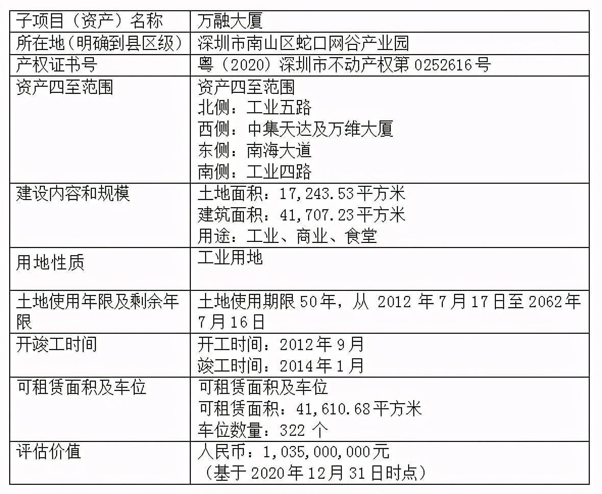 一肖中持一肖100%,决策资料解释落实_mShop63.187