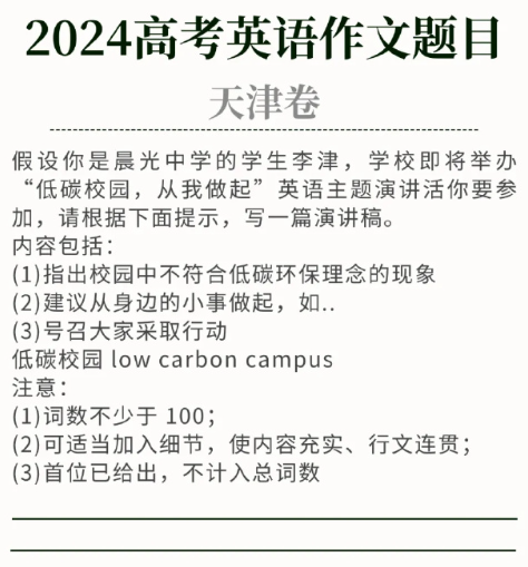 2024全年資料免費大全,最新答案解释落实_uShop60.420