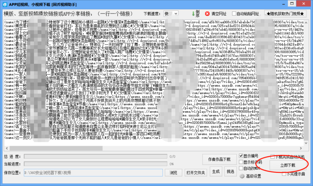 澳门一码一肖一待一中广东,安全设计解析方案_进阶版84.341