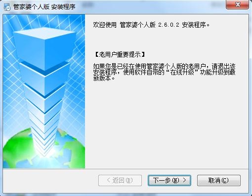 7777788888管家婆免费,统计分析解释定义_Console30.183