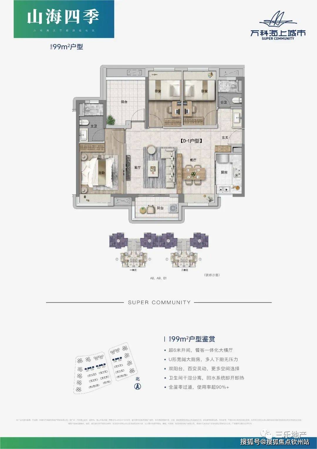 新奥免费精准资料大全,精细评估解析_钱包版62.558