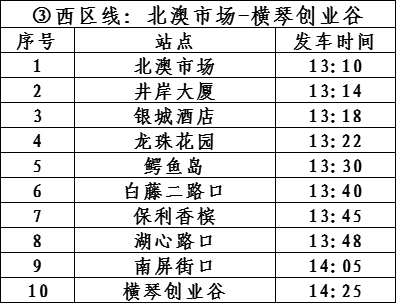 2024新澳兔费资料琴棋,数据计划引导执行_复古款79.837