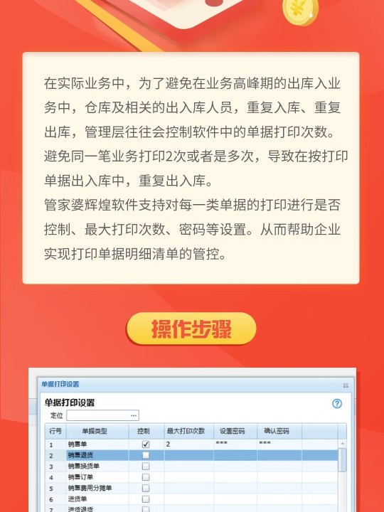 7777788888管家婆必开一肖,实地验证数据策略_CT39.586