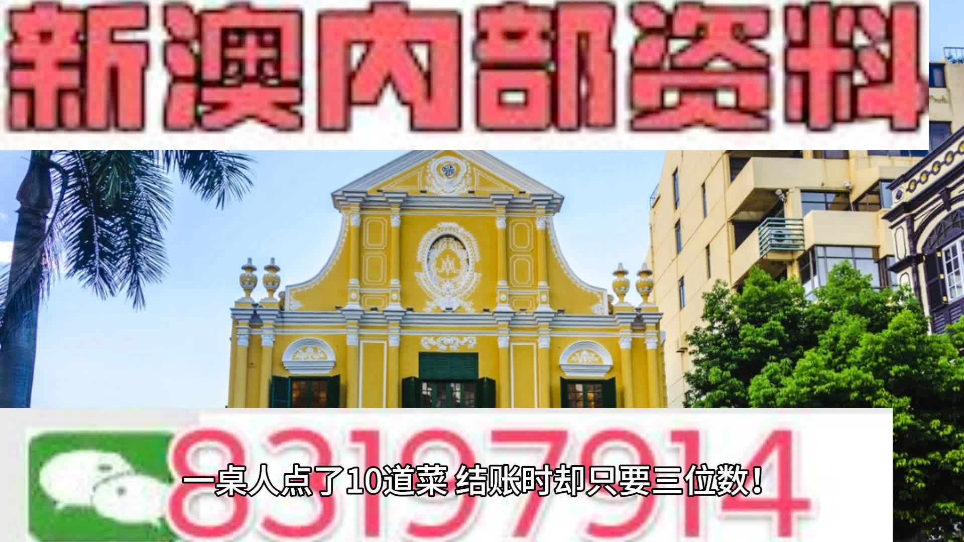 新澳准资料免费提供,实地评估说明_BT96.707