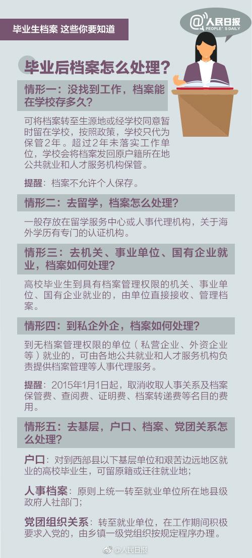 新澳门今晚必开一肖一特,准确资料解释落实_钻石版79.786