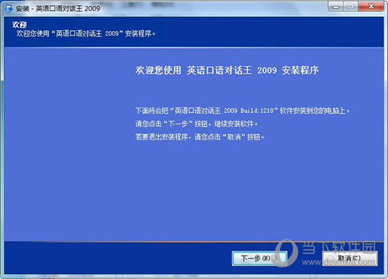 2024澳门特马今晚开奖结果出来了,理论依据解释定义_挑战版57.976