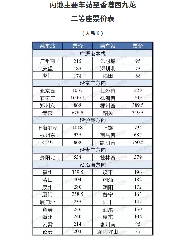 香港6合开奖结果+开奖记录2023,调整方案执行细节_FT48.310