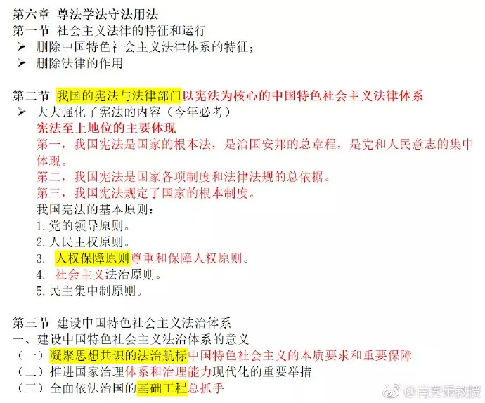 管家婆一码一肖澳门007期,新兴技术推进策略_粉丝款66.953