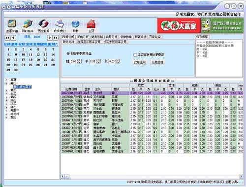 新澳门彩历史开奖记录走势图,创造力策略实施推广_冒险款50.322