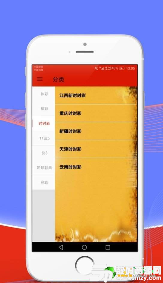 2024澳门天天开好彩大全app,详细数据解释定义_XP77.681