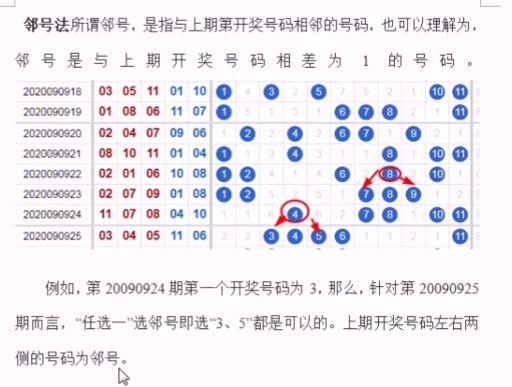 最准一肖一码一一子中特37b,权威诠释方法_nShop27.511