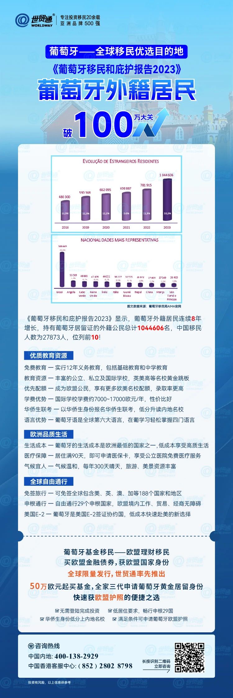 新奥免费三中三资料,前瞻性战略定义探讨_kit11.824