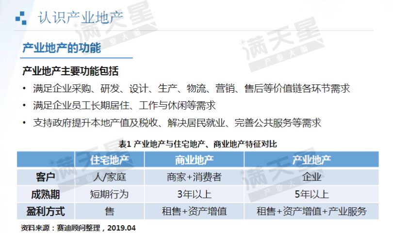 2024新奥正版资料最精准免费大全,科学化方案实施探讨_nShop68.305