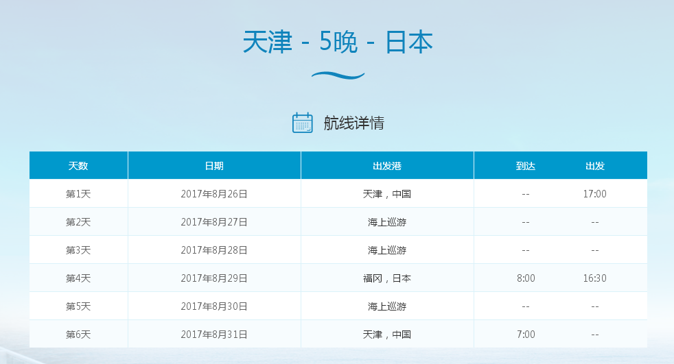 2024澳彩开奖记录查询表,最新正品解答落实_体验版82.773