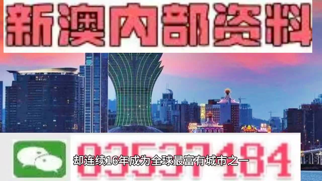 2024今晚澳门开什么号码,可靠性执行策略_高级款18.891