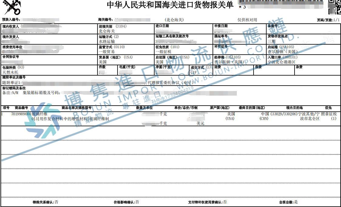 2024香港正版资料免费看,安全性方案设计_冒险款51.403