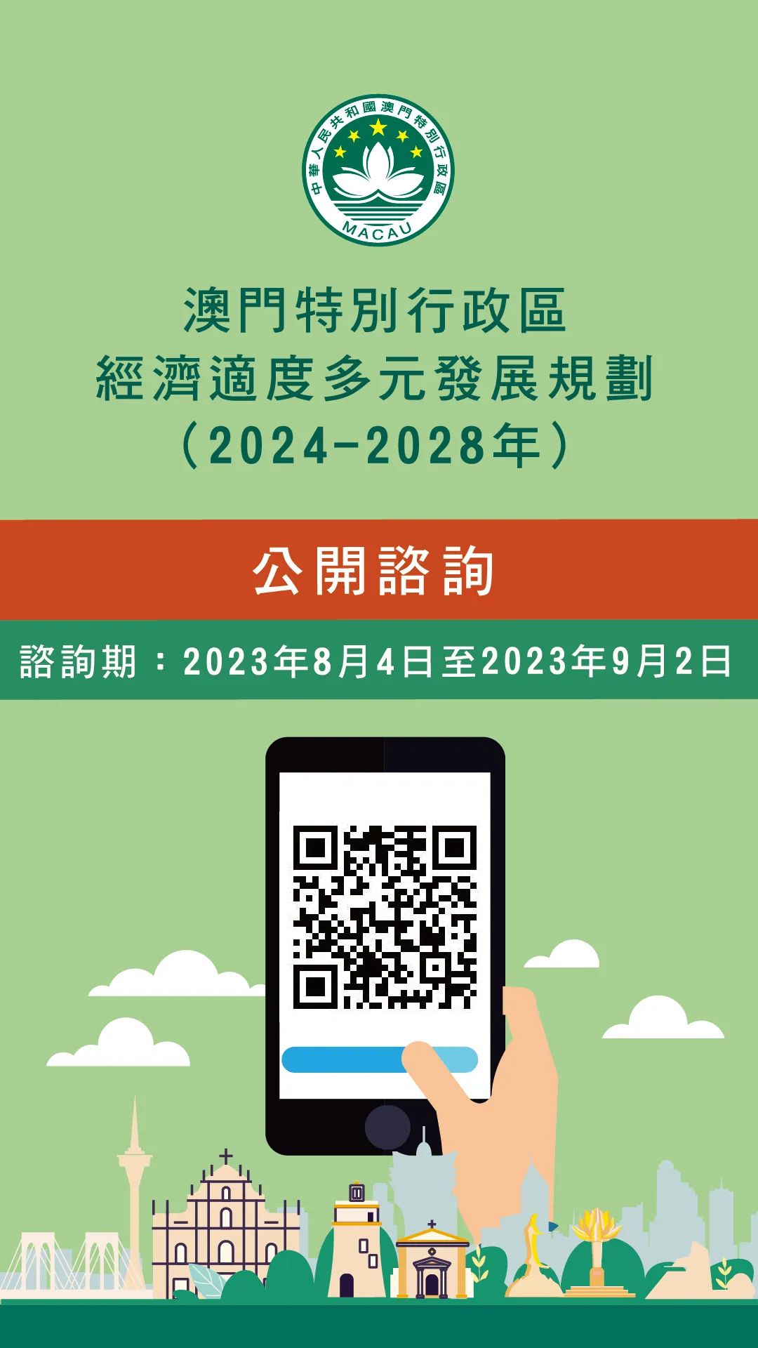 2024年澳门正版免费,全面解析数据执行_Pixel93.149