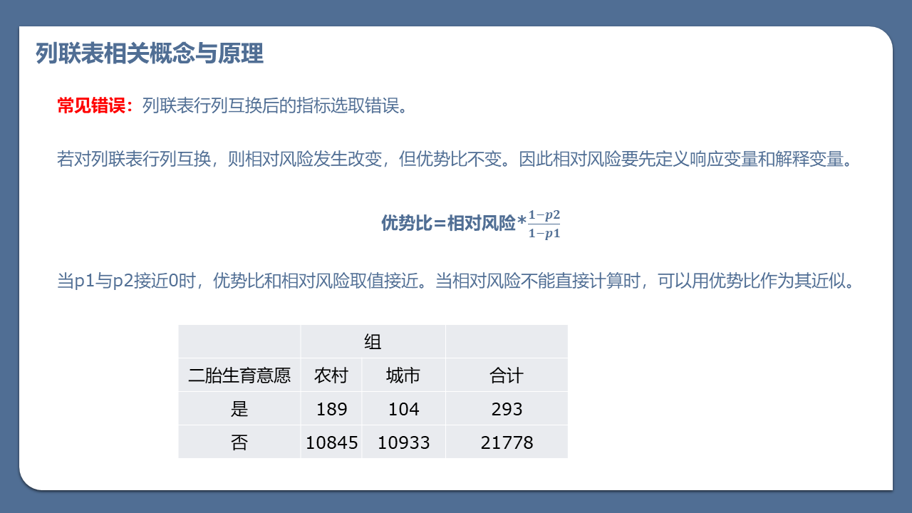 新澳内部一码精准公开,经济性执行方案剖析_桌面款40.129