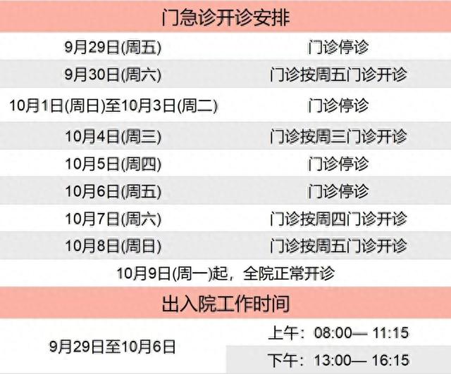 新门内部资料精准大全,正确解答落实_OP17.167