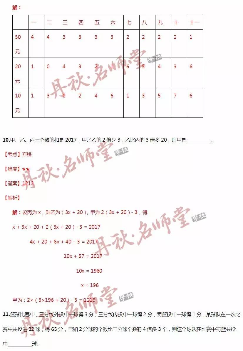 香港二四六开奖免费结果,实效性解析解读_影像版19.261