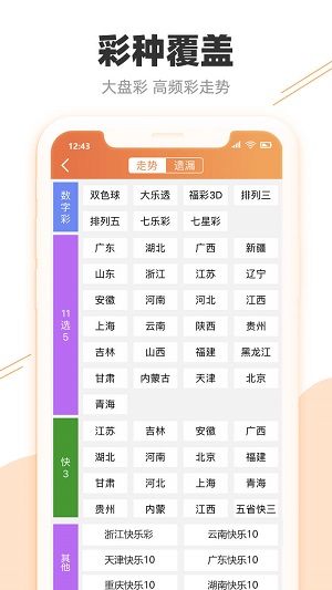 澳门特马今晚开奖结果,实地解析数据考察_Lite75.594