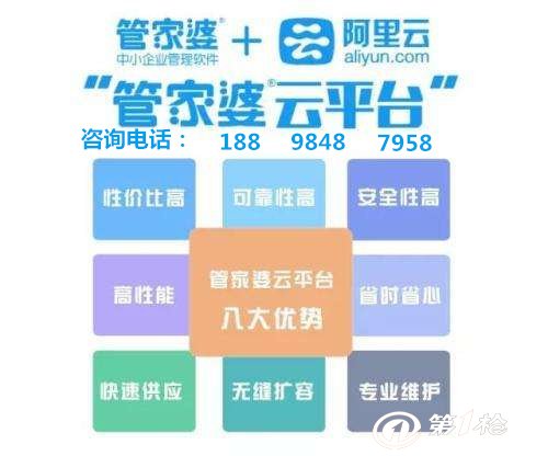 8383848484管家婆中特,迅捷解答策略解析_豪华款97.907