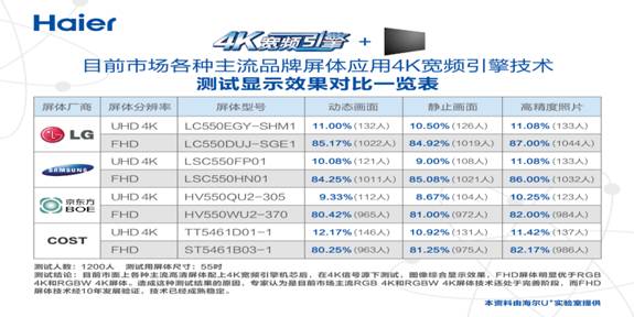 新澳门2024开奖今晚结果,实地考察分析_4K21.19