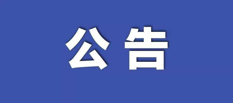 新奥精准资料免费大全,最新核心解答落实_高级款34.344