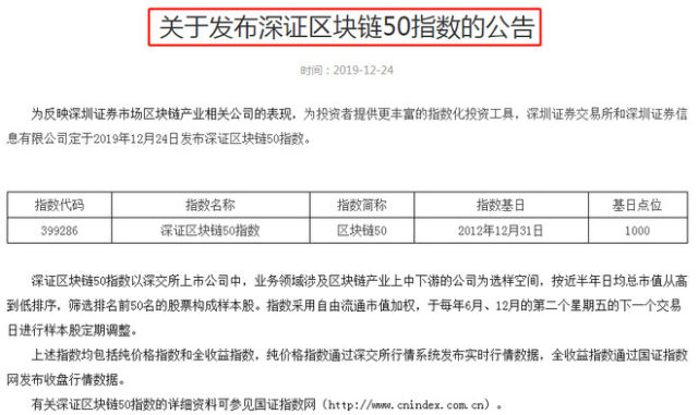 新澳门最新开奖结果记录历史查询,实践验证解释定义_AR版80.107