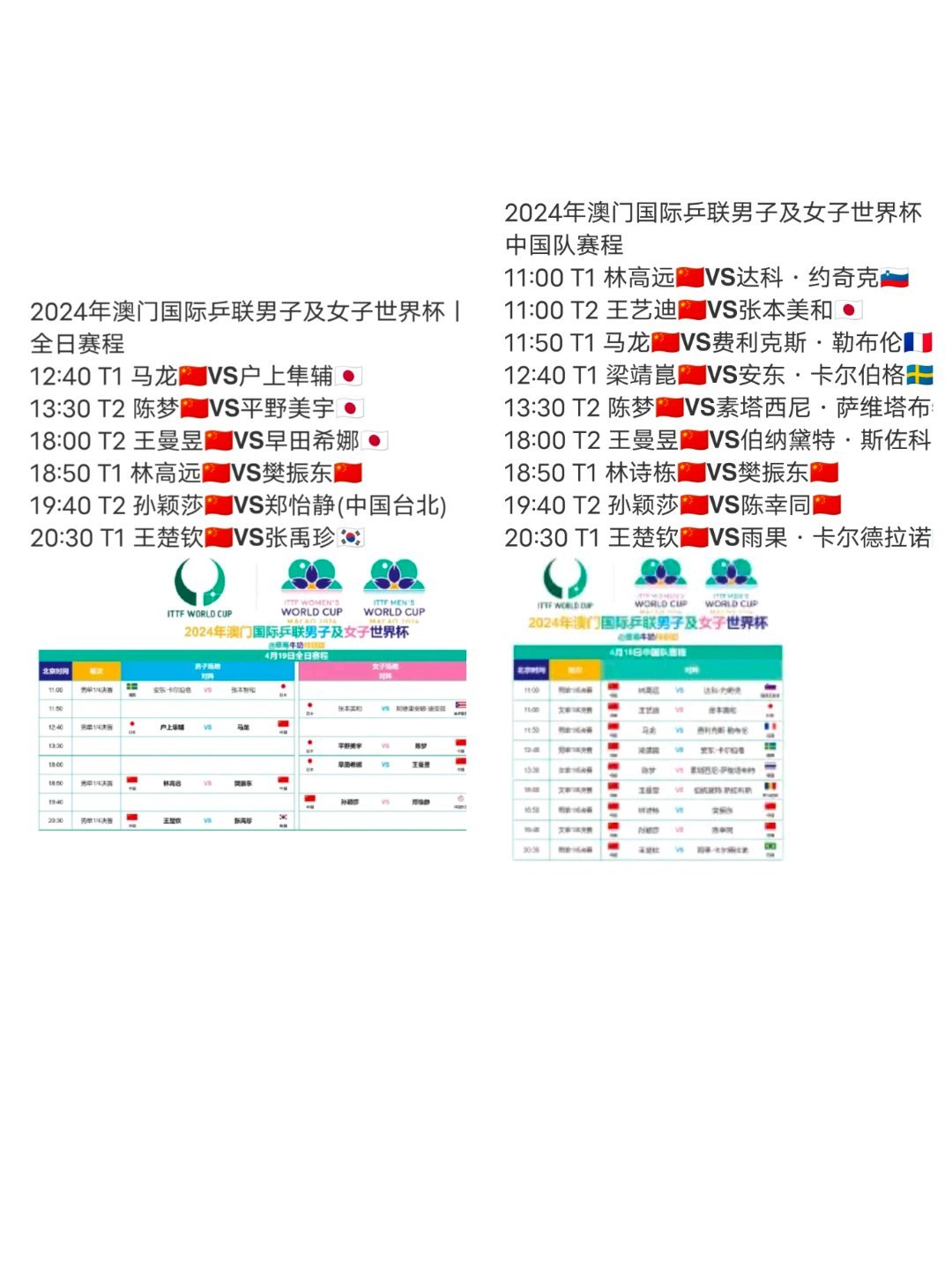 2024澳门买马最准网站,迅速执行设计计划_macOS69.960