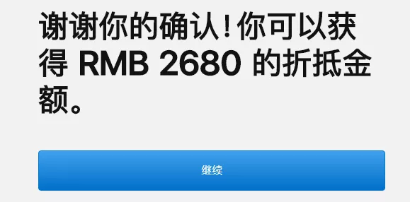 新澳天天开奖资料大全三中三,国产化作答解释落实_iPhone49.492