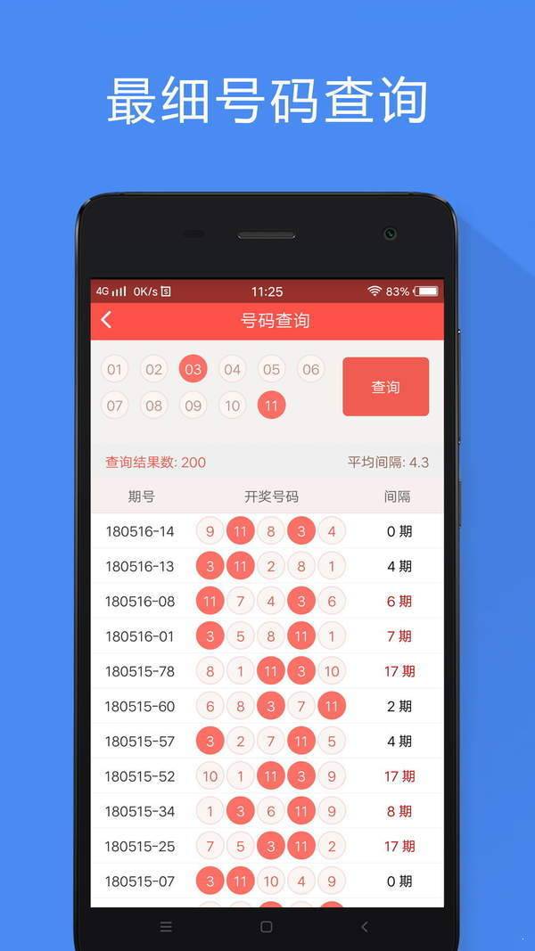 新澳天天开奖资料大全下载安装,最新热门解答定义_app86.498