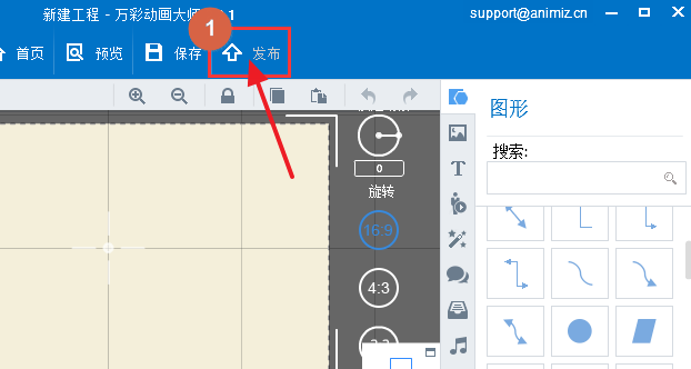 二四六天天彩246cn香港,性质解答解释落实_Phablet88.213