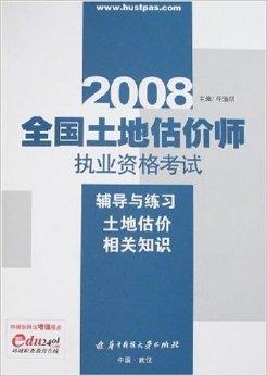 澳门正版精准免费大全,连贯性执行方法评估_安卓款94.641