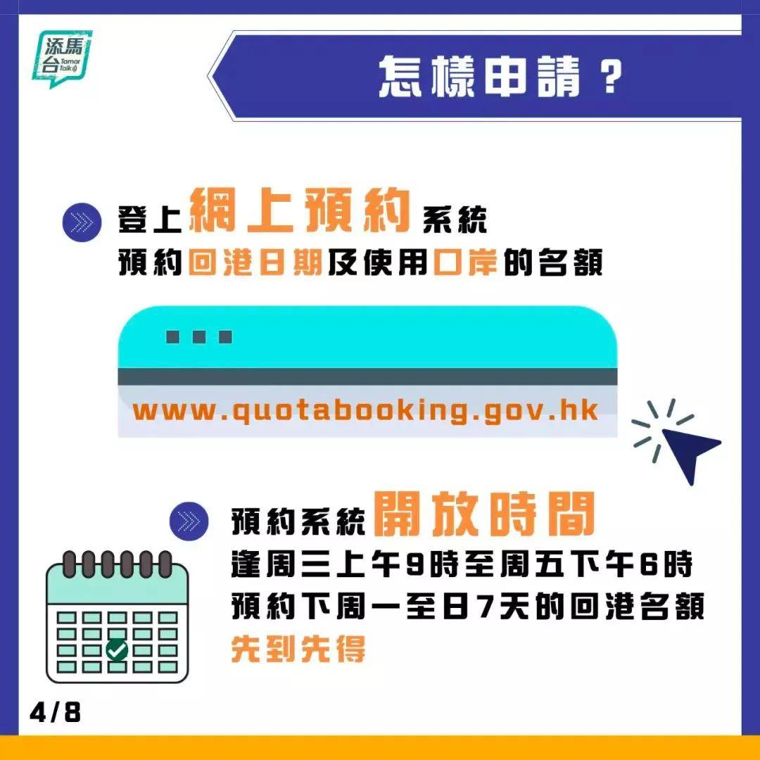 2024新澳门天天开好彩大全孔的五伏,快速响应方案落实_扩展版70.171