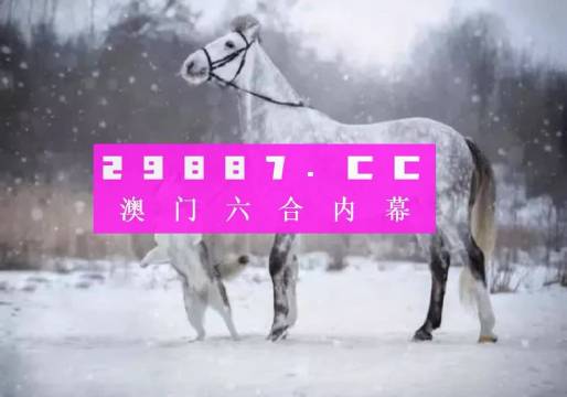 澳门一肖一码准选一码,绝对经典解释落实_限定版35.945