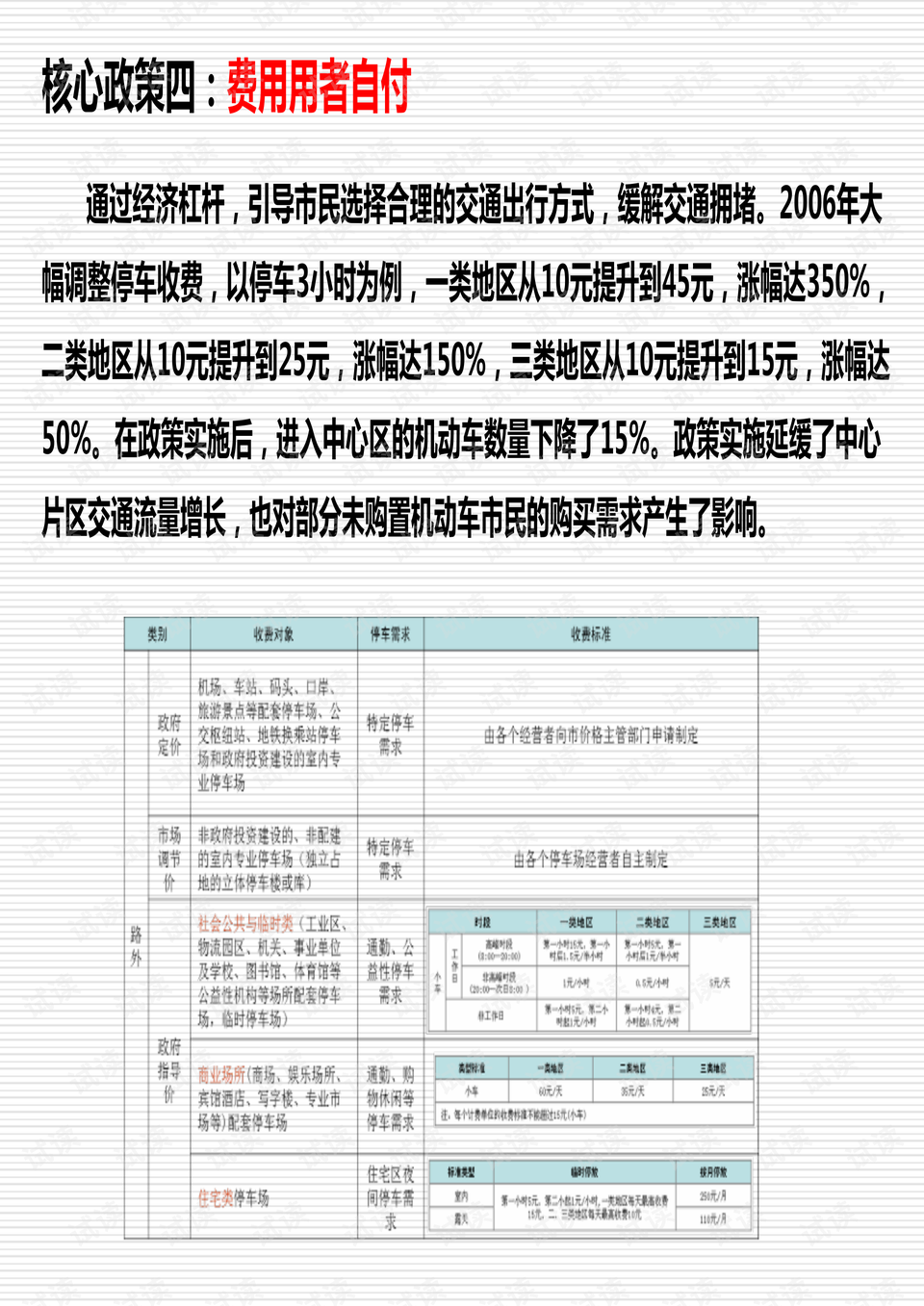 新澳天天开奖资料大全最新100期,国产化作答解释落实_经典版72.36