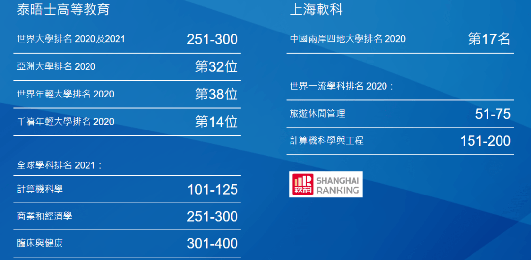 澳门三肖三期必出一期,科学研究解释定义_VIP72.284