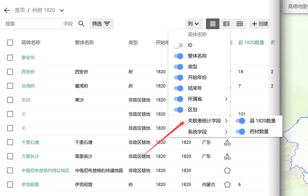 新澳门资料精准网站,数据导向方案设计_Harmony款76.95