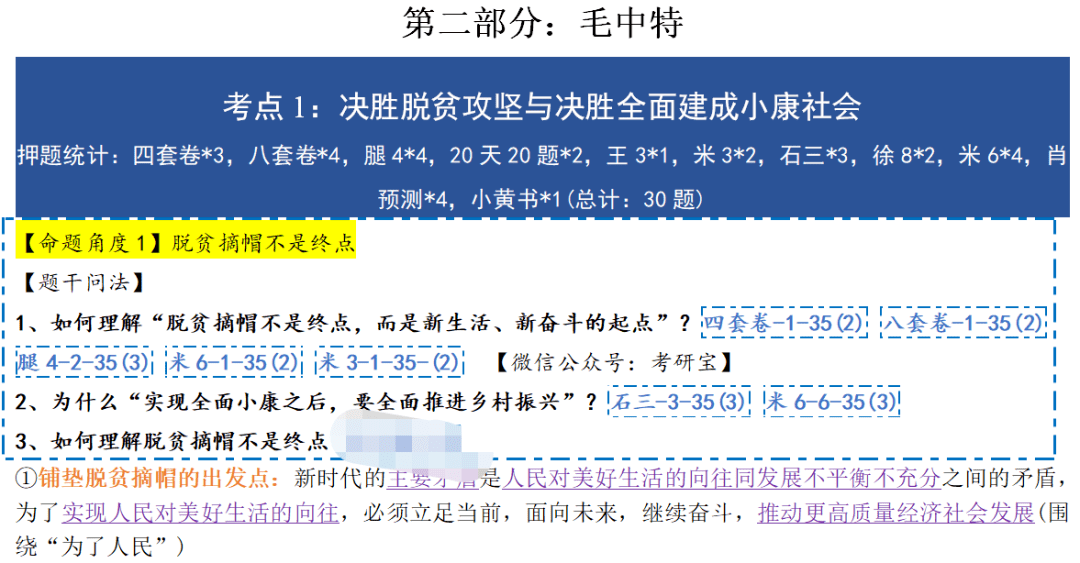 二四六天好彩(944cc)免费资料大全,可靠性方案操作_N版62.546