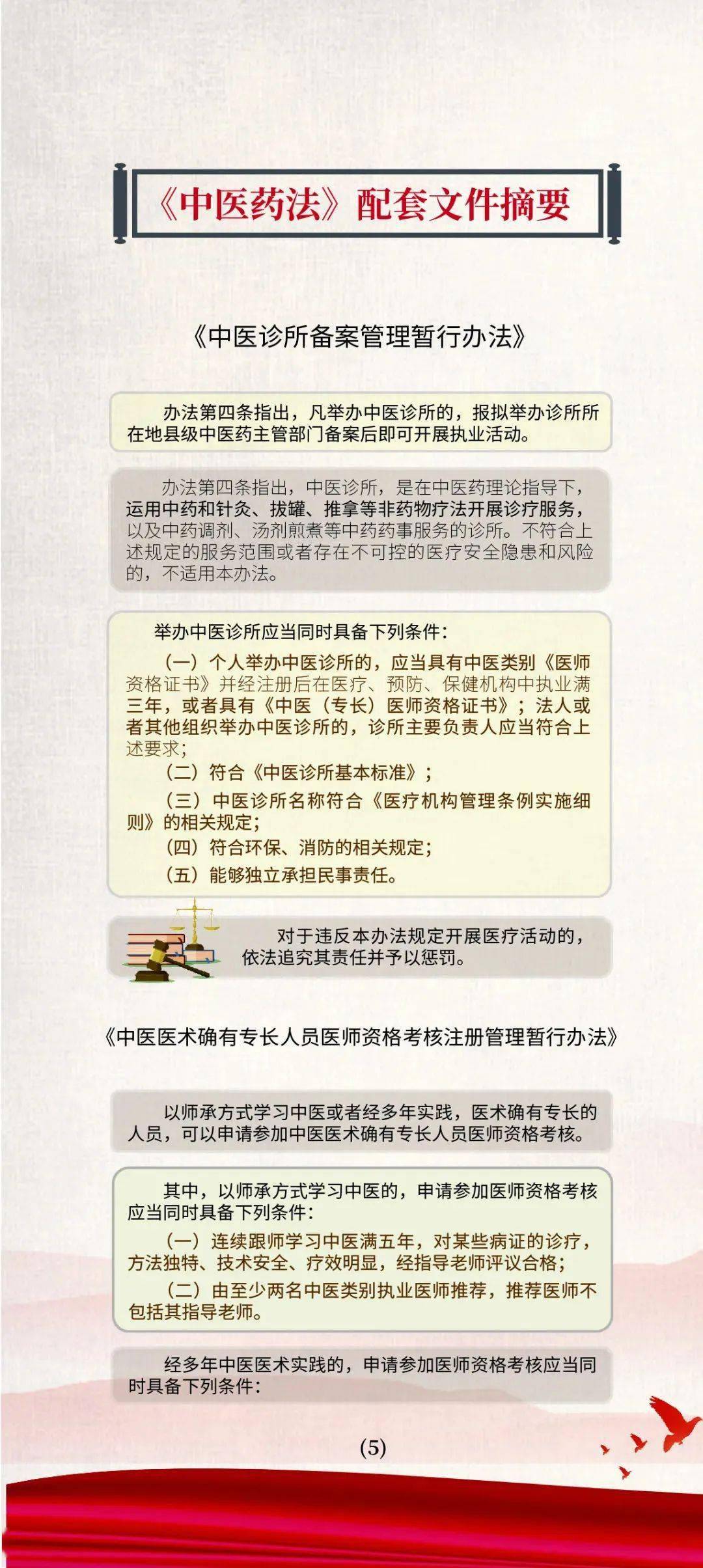 香港正版资料免费大全年使用方法,准确资料解释落实_uShop39.527