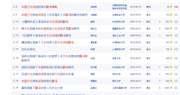 2024新澳正版免费资料的特点,实地验证策略_DX版74.304